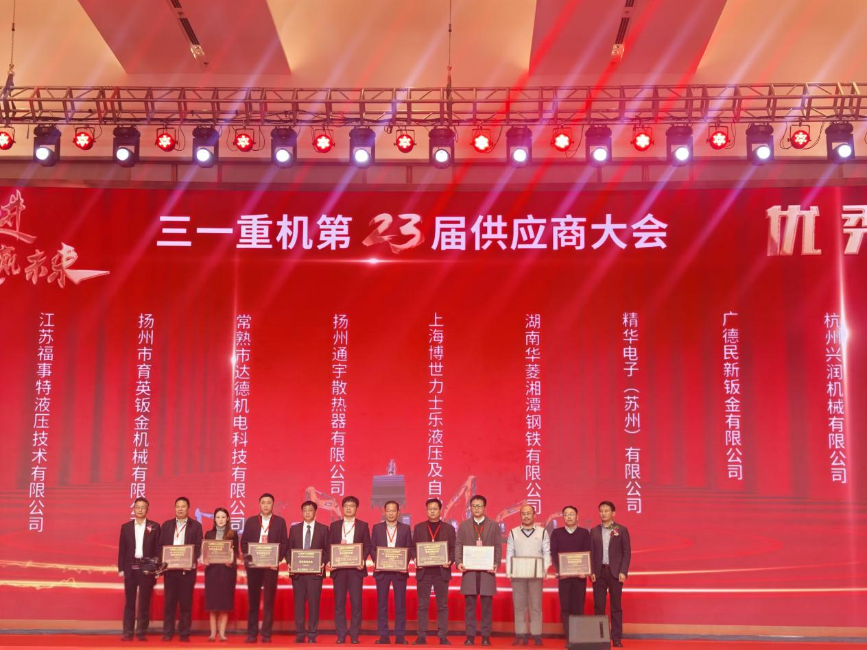 2024��12��16����������������һ�ػ���23�칩Ӧ�̴�����������������վ��ݿ��ι���net�ٶ��ٻ�&ldquo;���칩Ӧ��&rdquo;�ƺ�����������